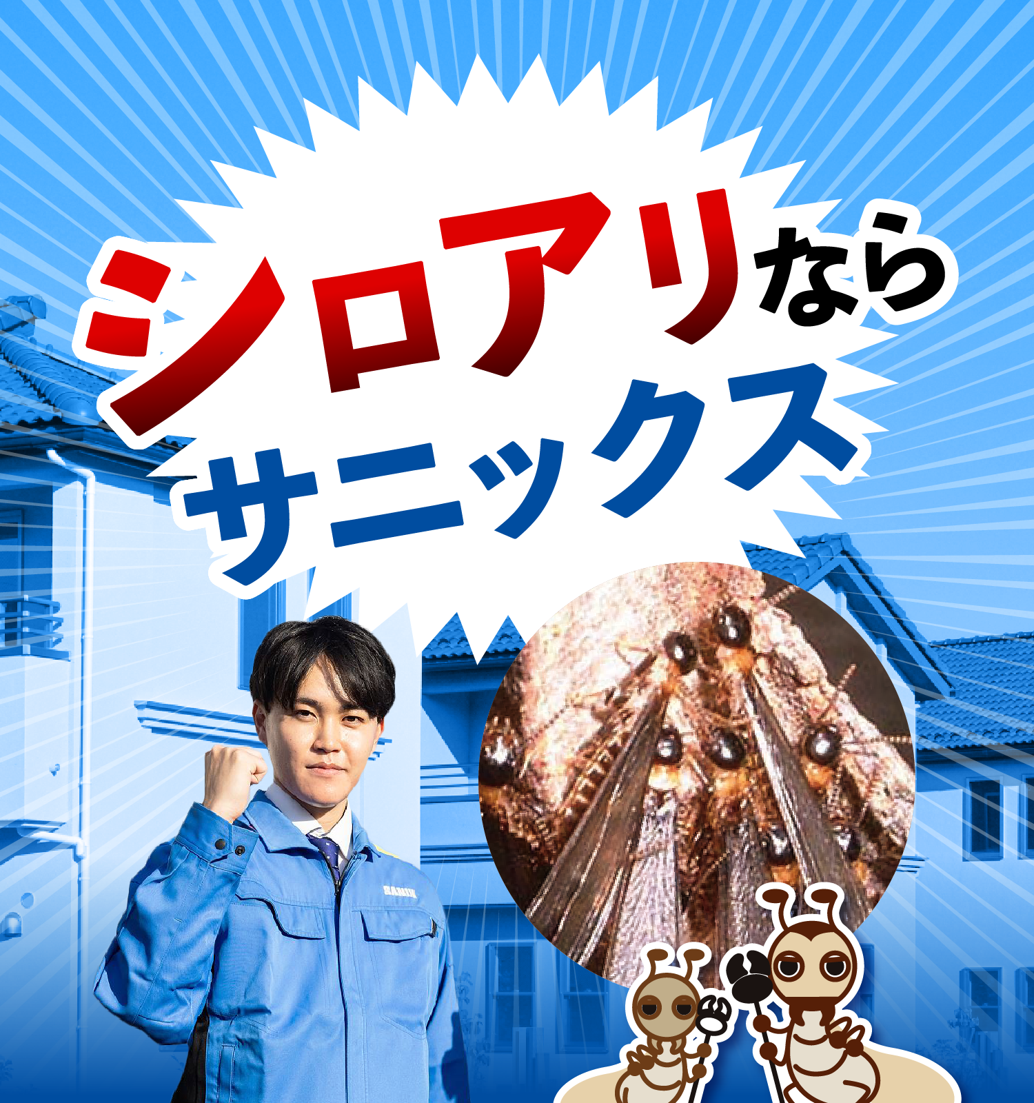 キービジュアル