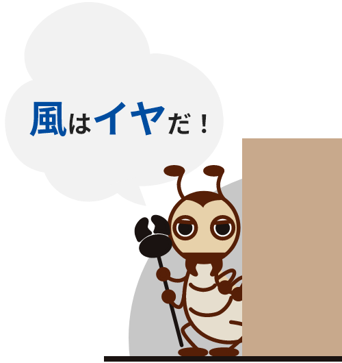 シロアリのイラスト