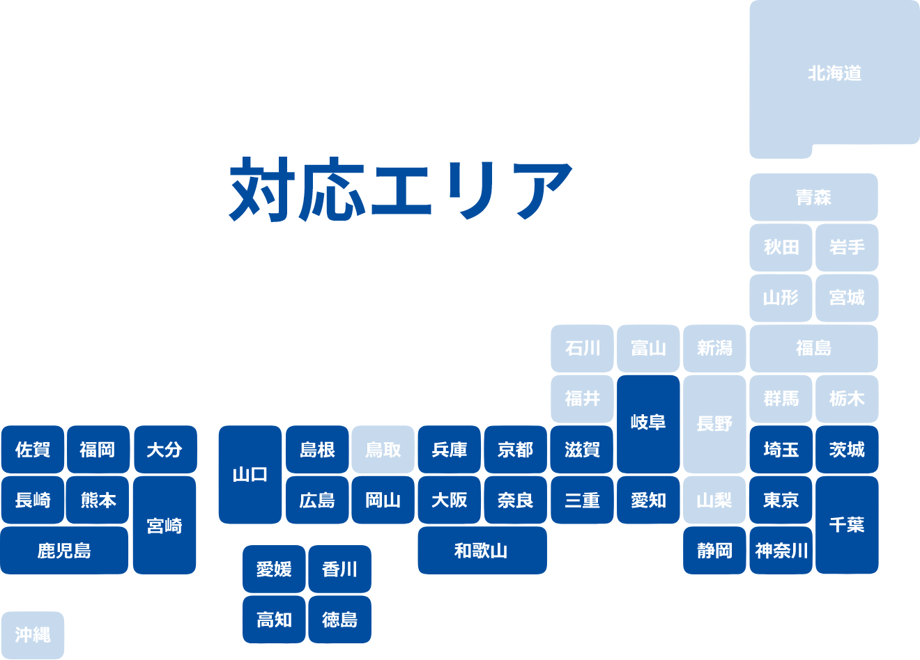 日本地図のイラスト